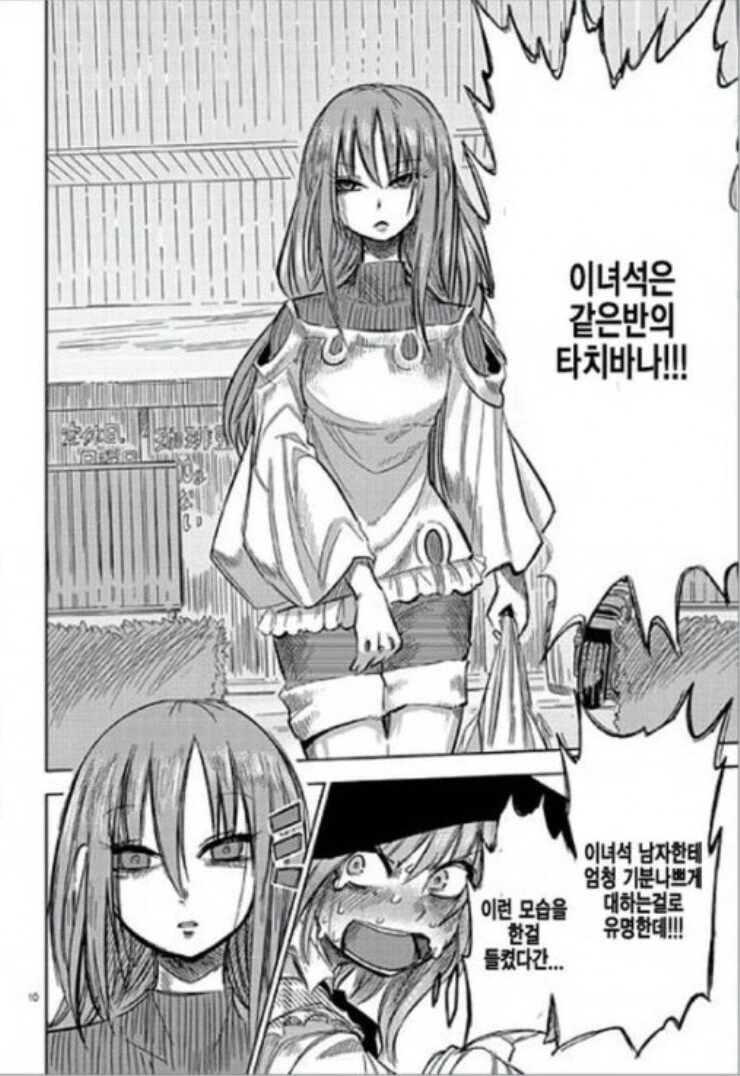 manga_3528517_010_923ae6e6120d.webp