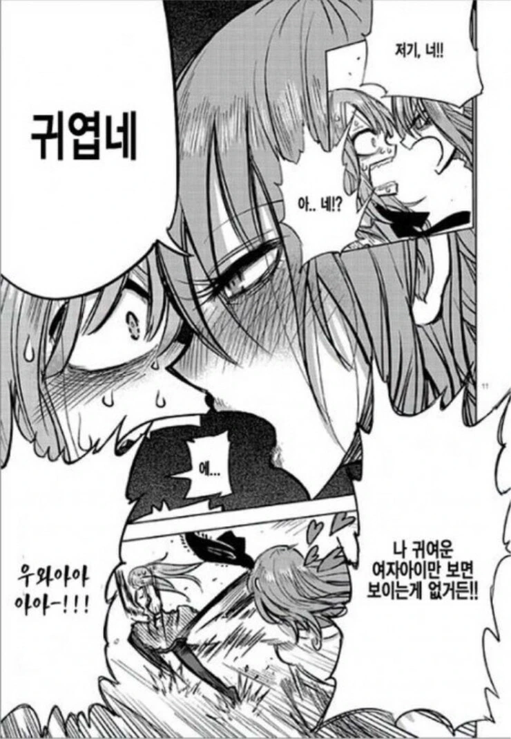 manga_3528517_011_0604e4fec598.webp