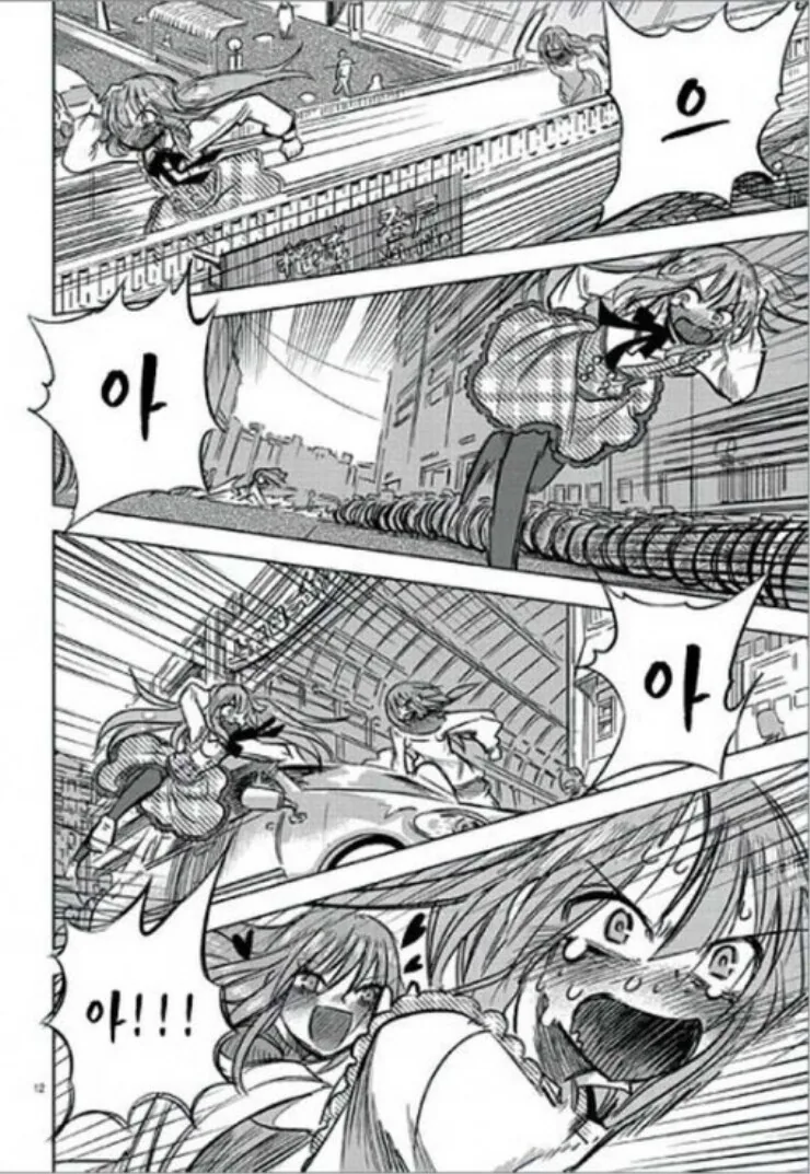 manga_3528517_012_ba74b439286e.webp