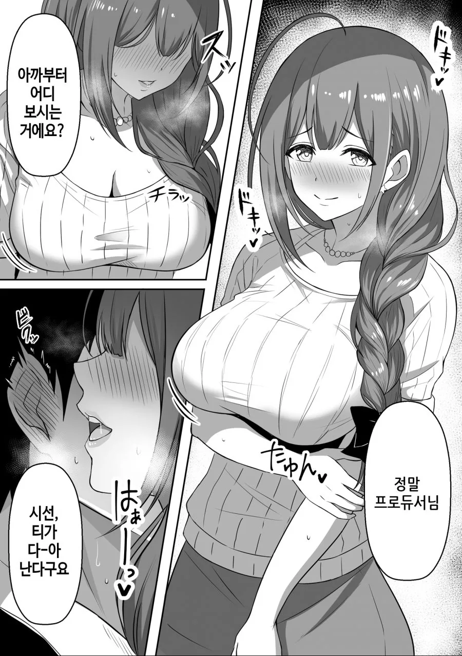manga_3530758_003_fcac127d7edd.webp