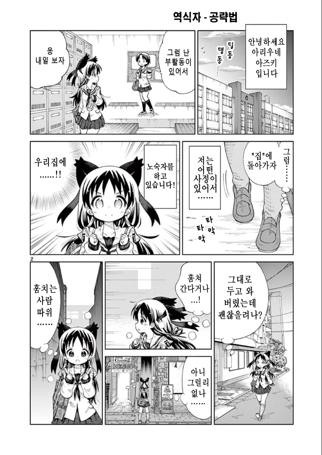 manga_3530895_002_2f8e22529358.webp