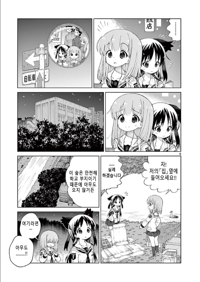 manga_3530895_005_ec03068f93d8.webp