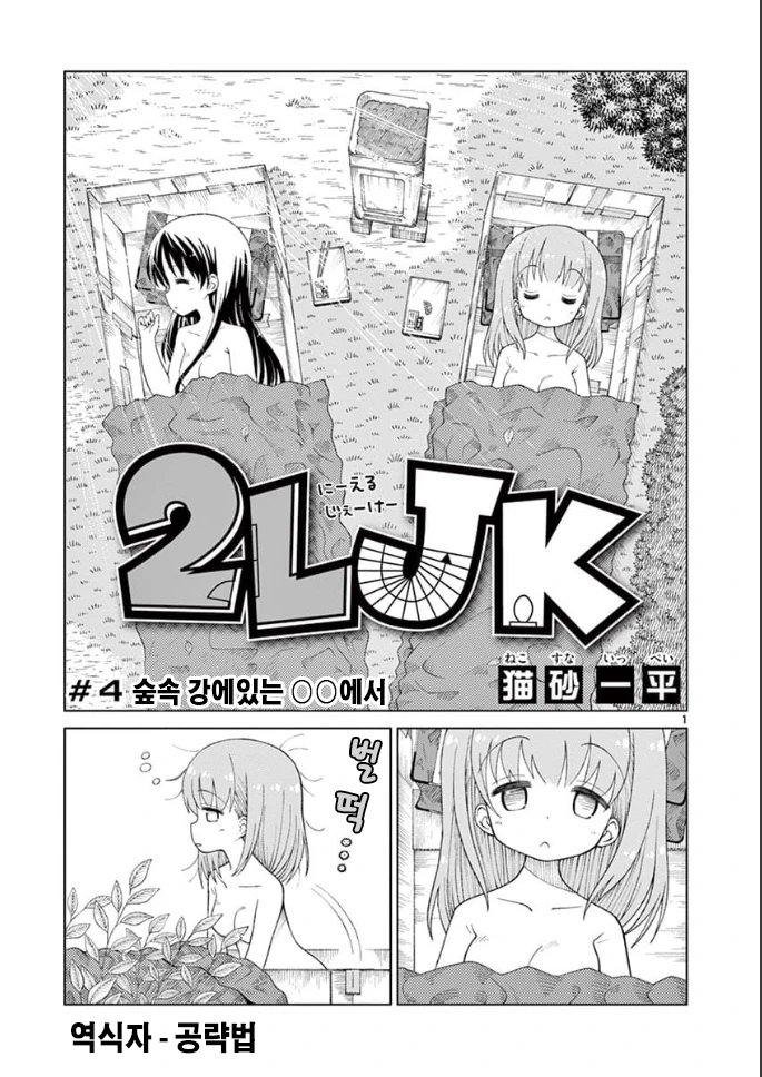 manga_3530895_018_5bf054ba04f7.webp