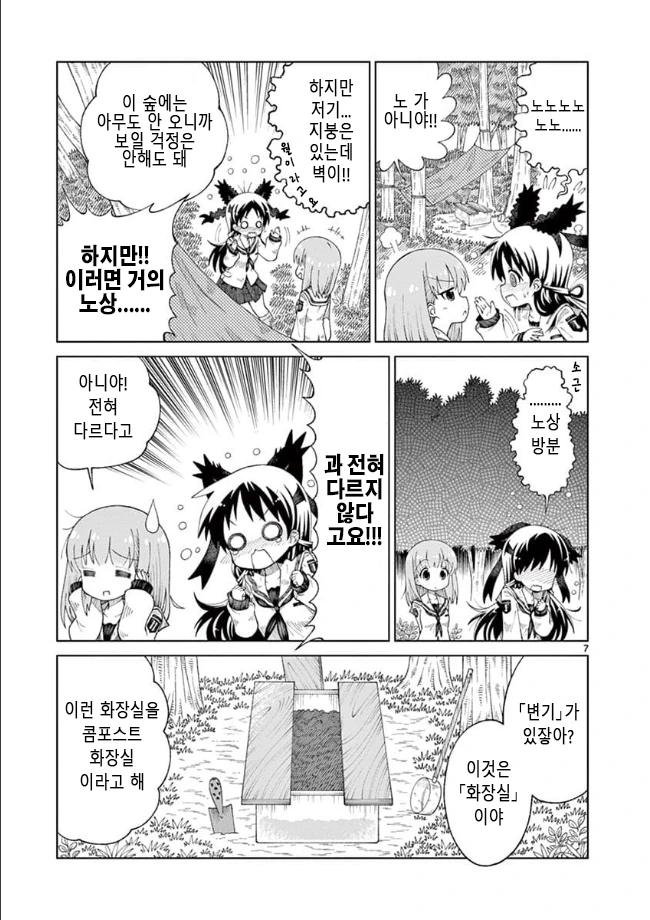 manga_3530895_024_4a19226de442.webp