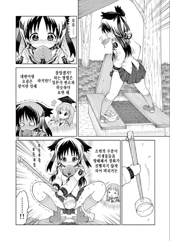 manga_3530895_027_edacb0ccec19.webp