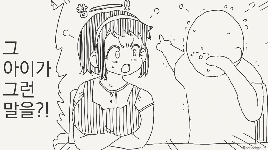 img/25/01/05/1943569b4c821dbad.jpg