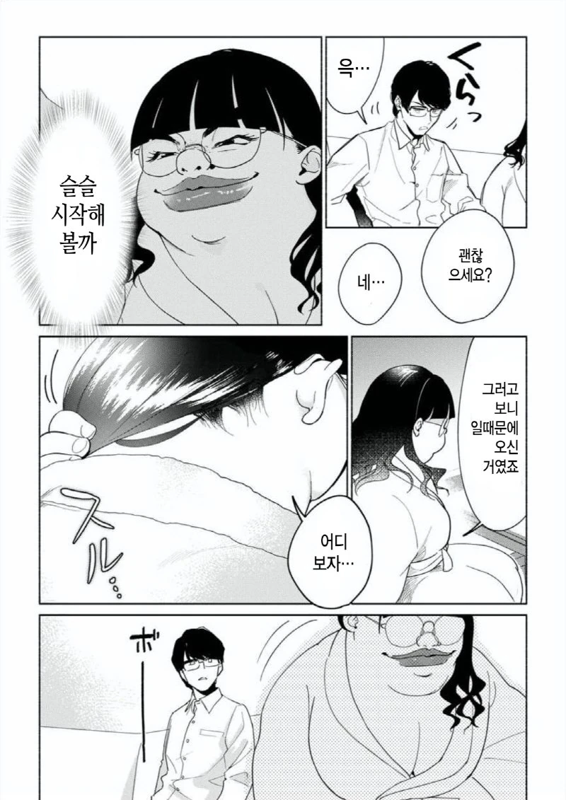 manga_3532747_002_98b844868223.webp