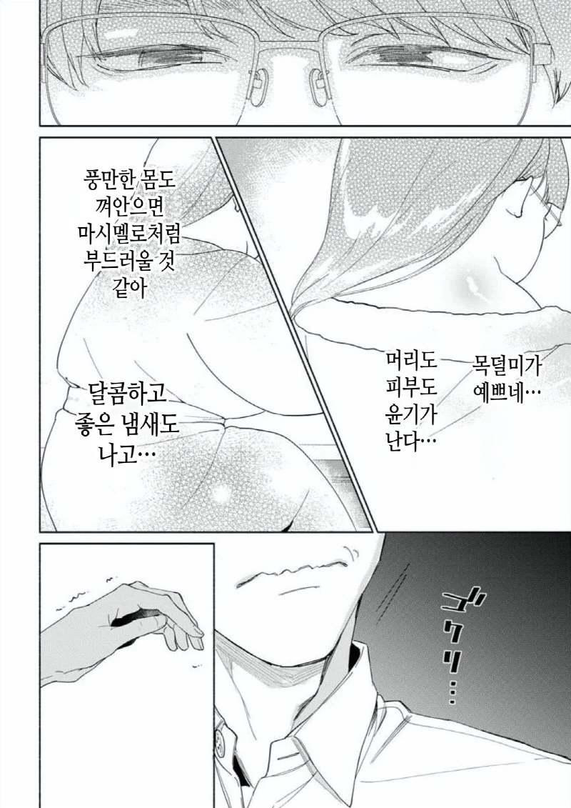 manga_3532747_003_91408ec202bf.webp