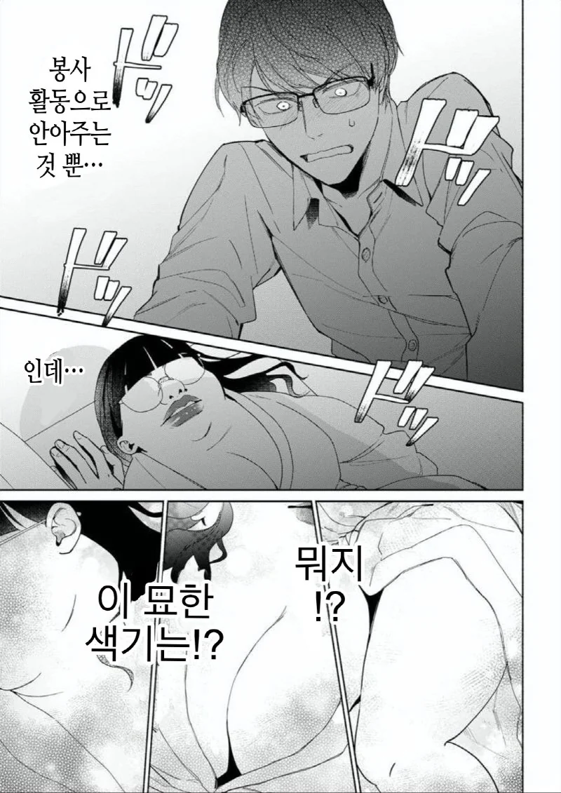 manga_3532747_004_e45767708105.webp