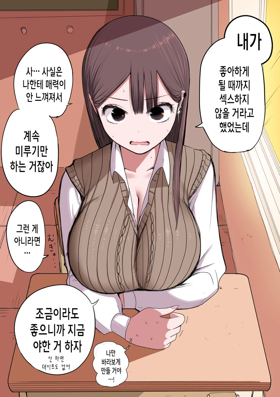 manga_3532817_005_646fa664457e.webp