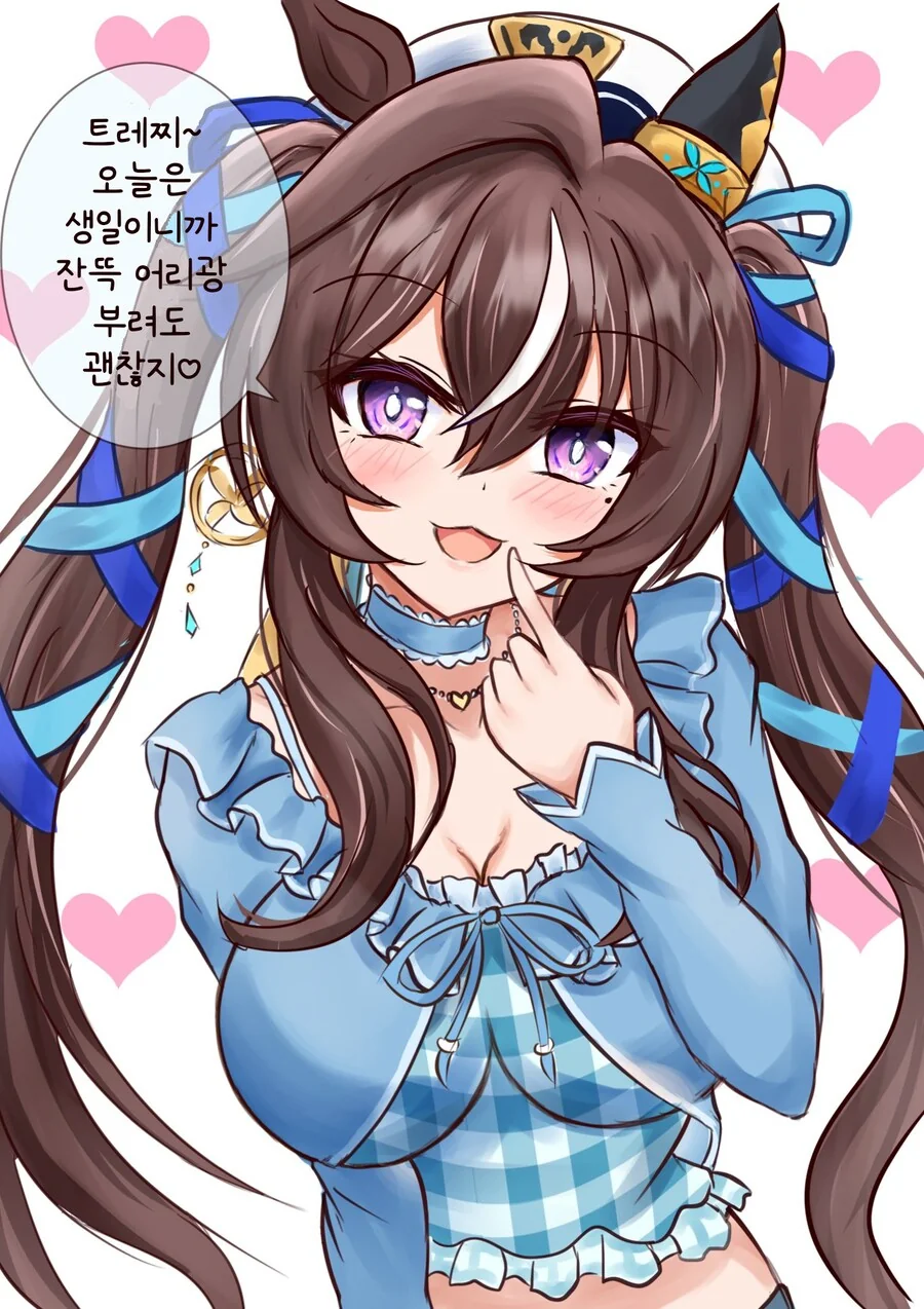 자기를 좋아하는 최애한테 생일선물을 베푸는 마키마 씨.manhwa 대표 이미지