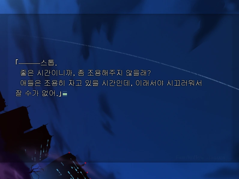 사펑)아라사카한테 데이비드는 오천원같은 존재지.jpg 이미지 3