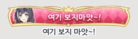 페코린느 정력이 엄청 강한 만화 이미지 18