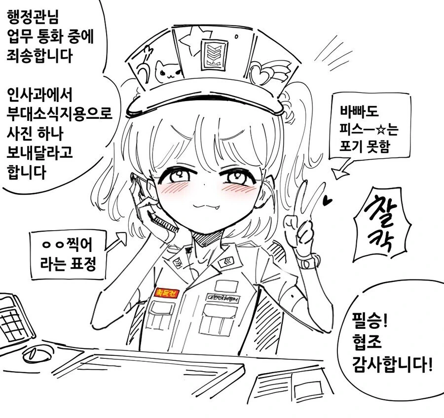 보추만화 그리는 작가가 보추물을 그리는 이유_3.jpg