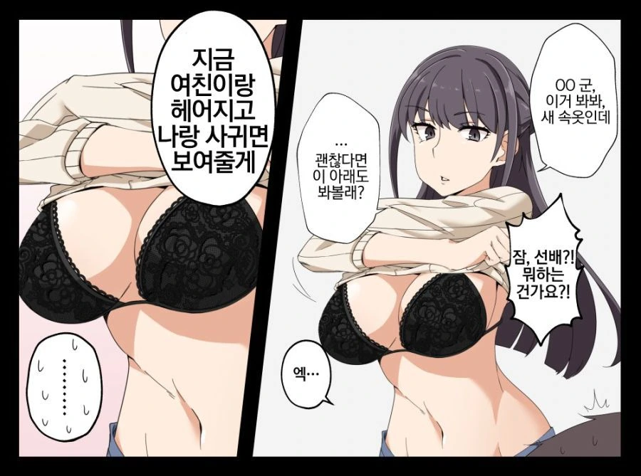 manga_3540014_002_96ee10b88b4d.webp