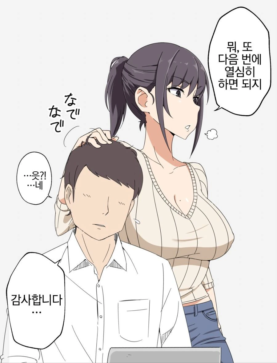 manga_3540014_003_e0dd92972aab.webp