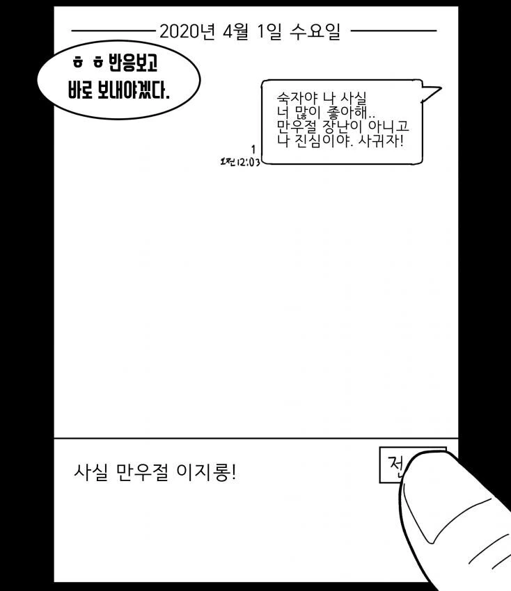 manga_3540035_002_24f639c3cd5f.webp