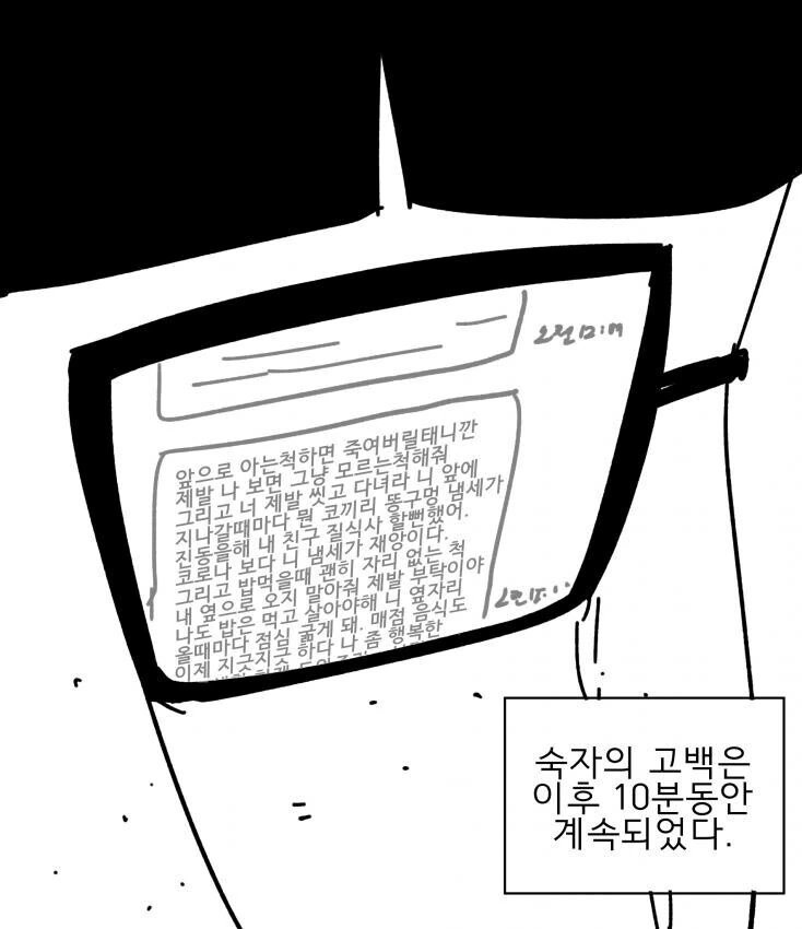 manga_3540035_007_bfcd8fa3a337.webp
