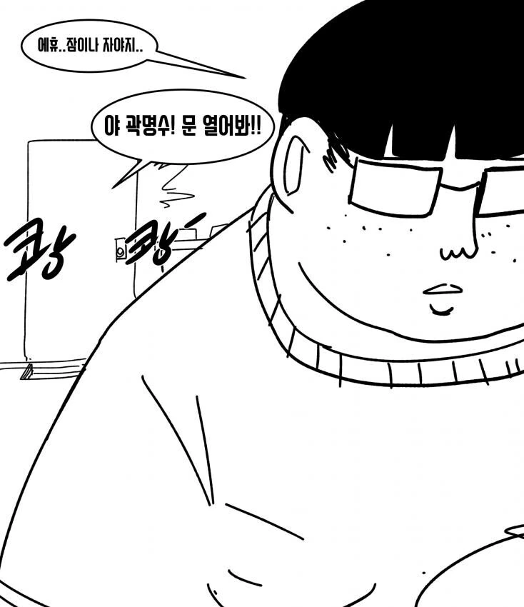 manga_3540035_008_733f28acb609.webp