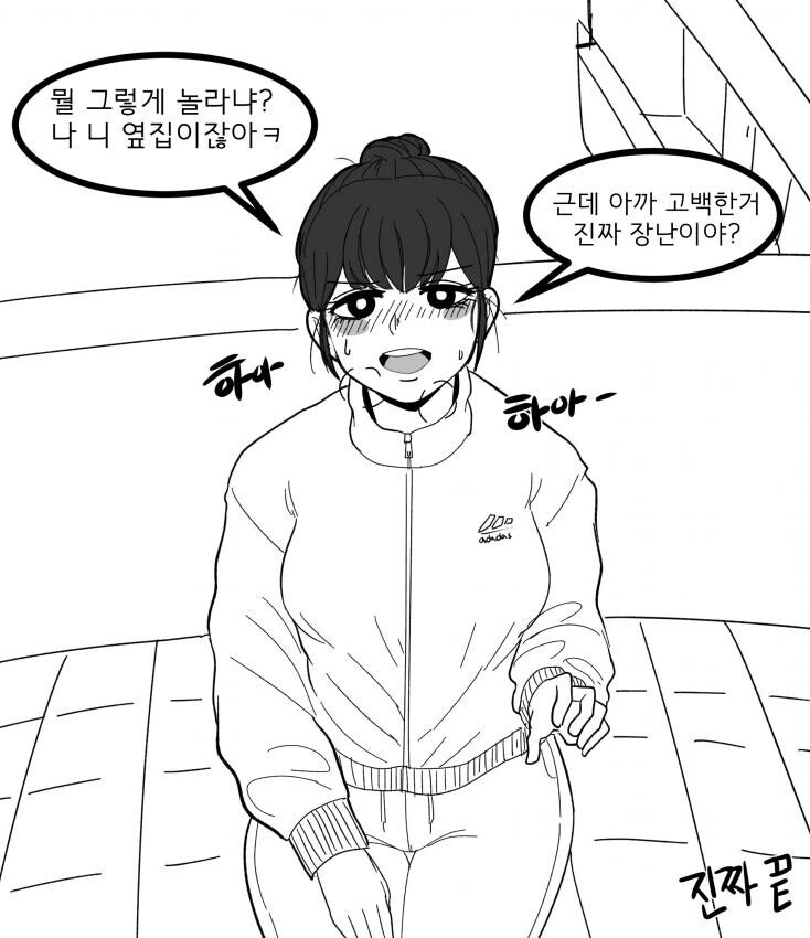 manga_3540035_010_e65d69489621.webp