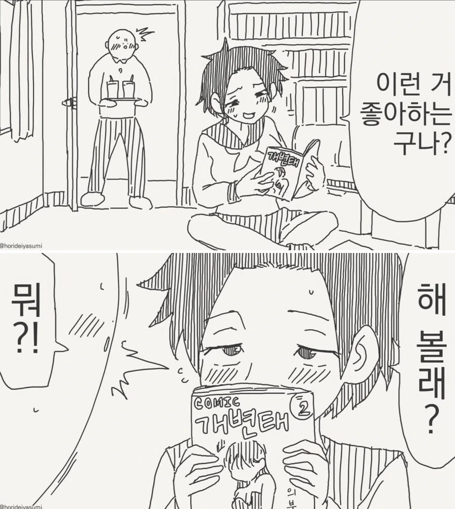 타이거 앤 버니 무대판 네이선 배우 이미지 5