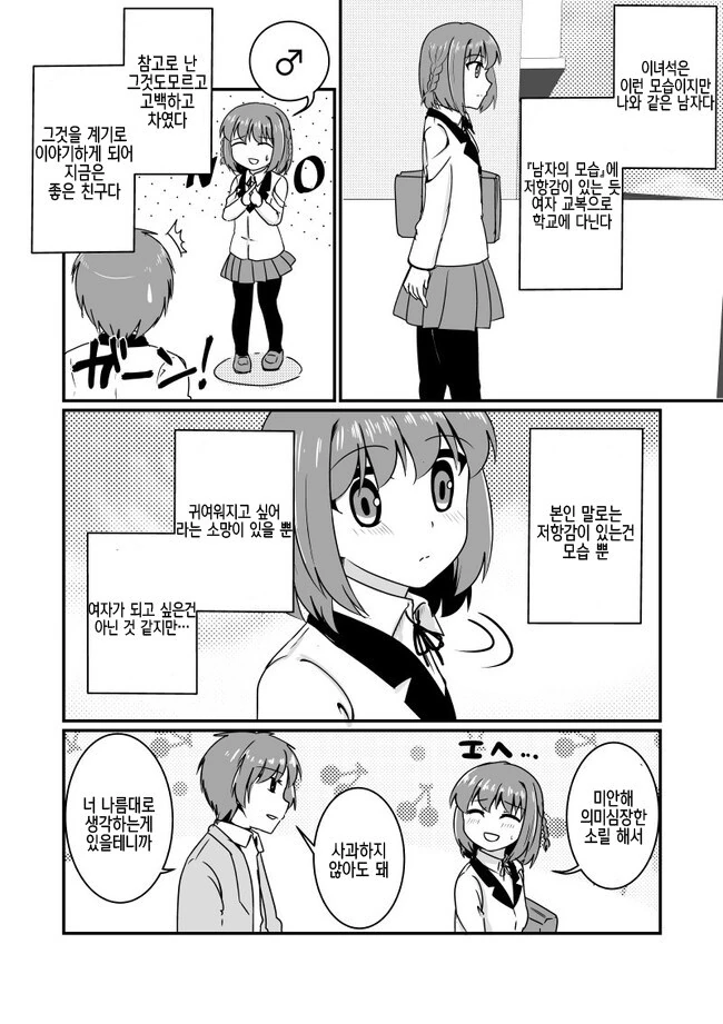manga_3543414_002_d080e2ba843f.webp