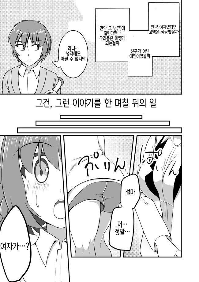 manga_3543414_003_d397c6e11159.webp
