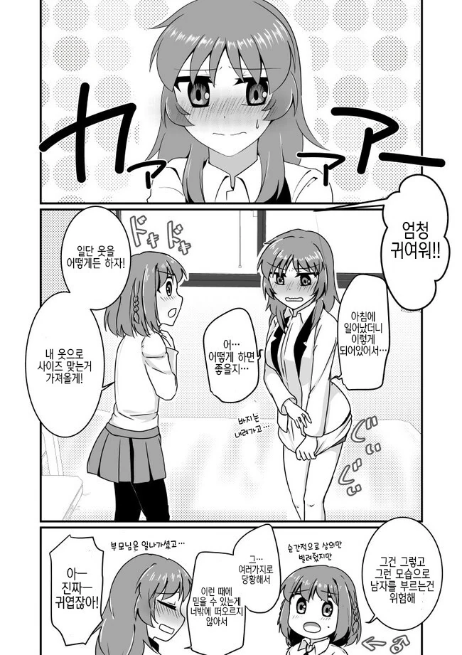 manga_3543414_004_efb11e00e1ef.webp