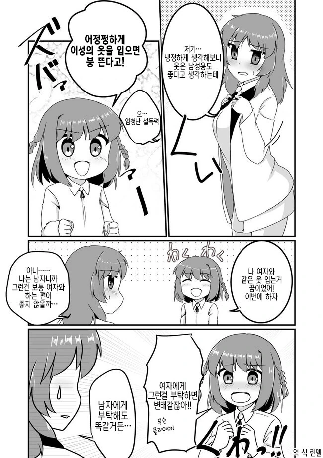 manga_3543414_005_4ef61b85214e.webp