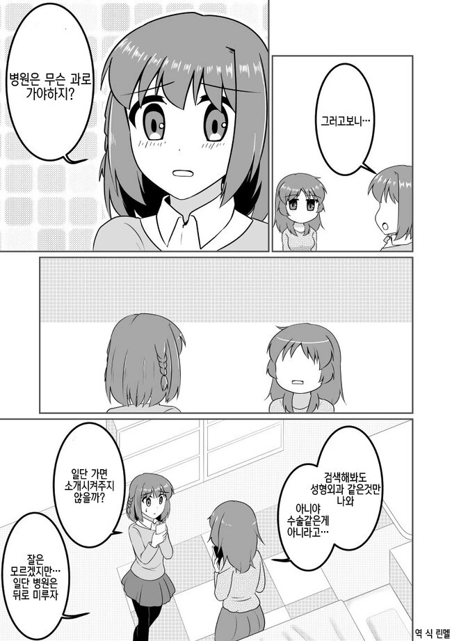 manga_3543414_009_c362a8b1591a.webp
