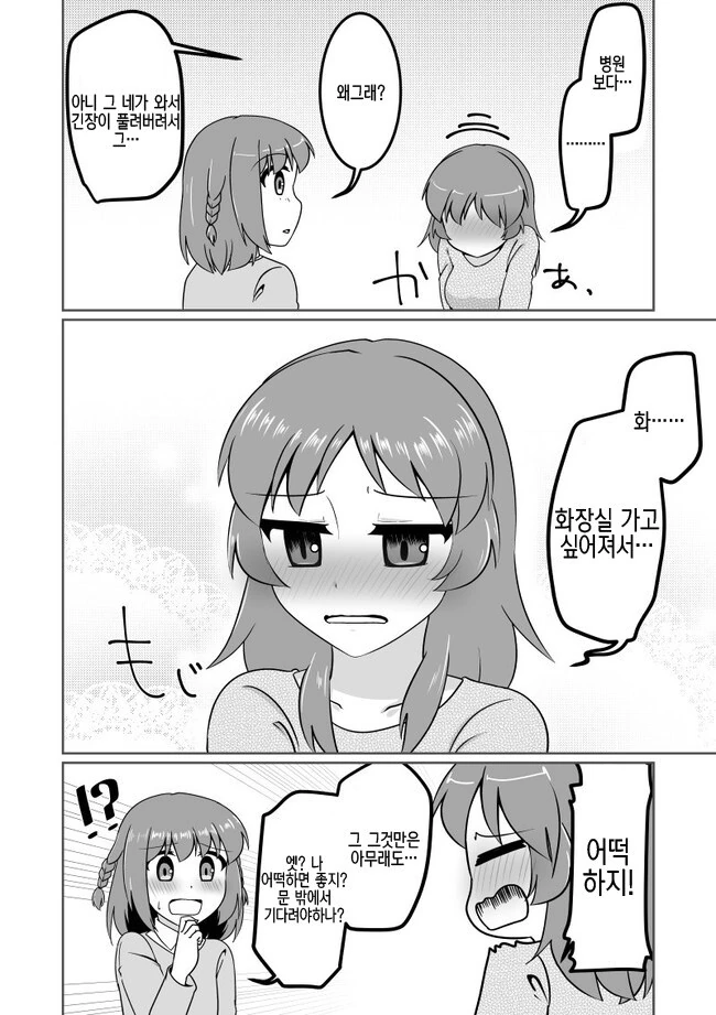 manga_3543414_010_3347ac34f401.webp