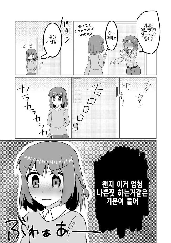 manga_3543414_011_c12060749b22.webp