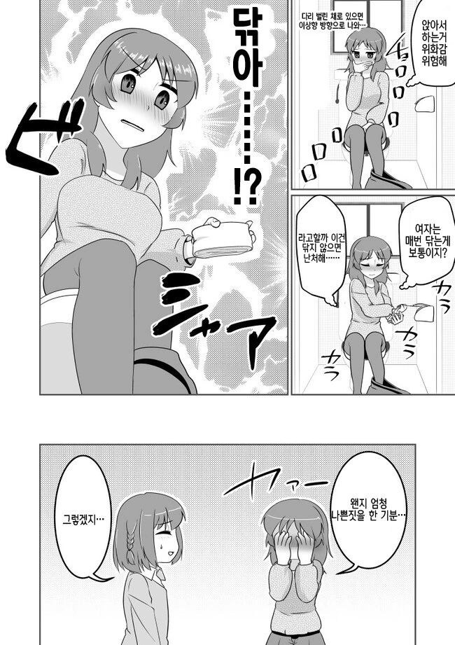 manga_3543414_012_9f706d868f23.webp