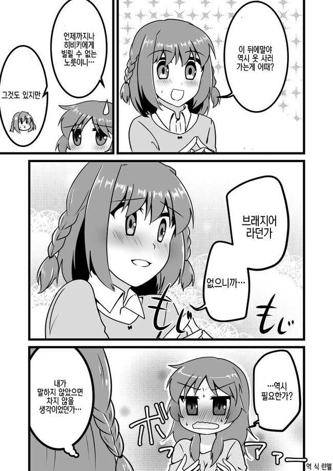manga_3543414_014_94c895842b4d.webp