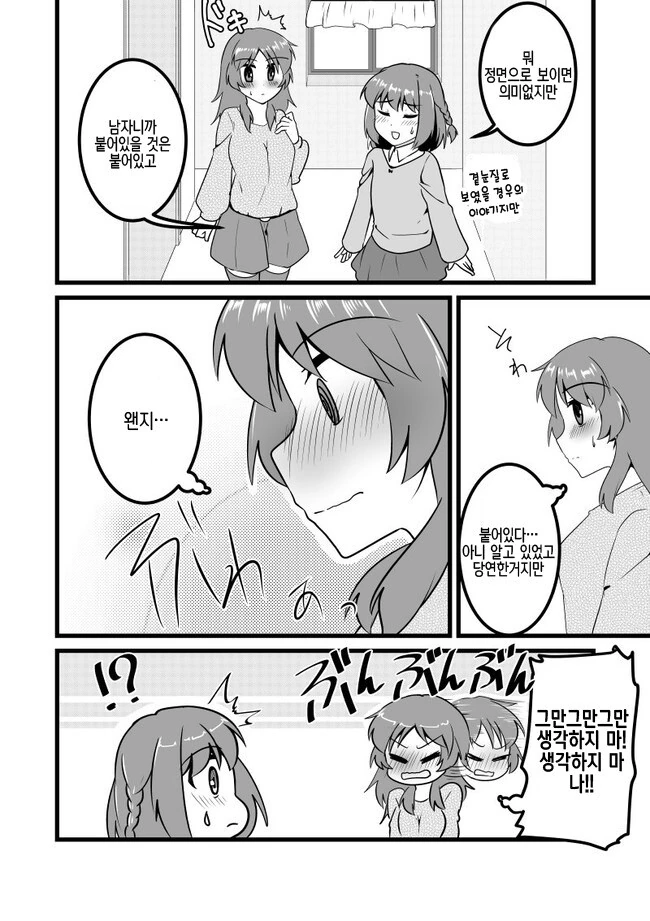 manga_3543414_017_2904e6d2ee49.webp