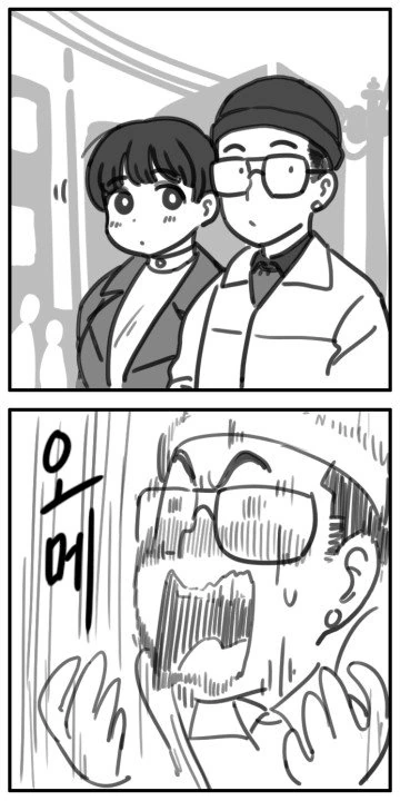 병의 신.Manga 이미지 2