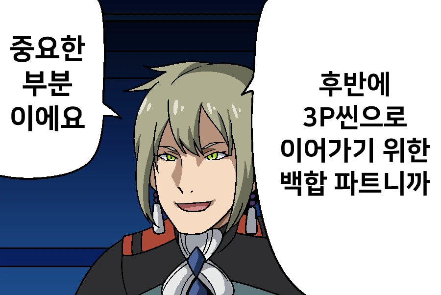 건담)마프티가 나쁜놈인 이유 이미지 5