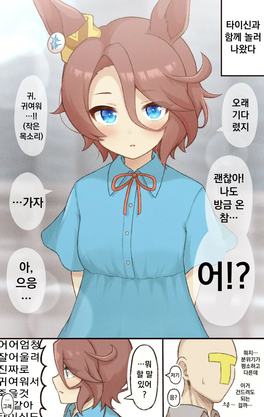 manga_3550365_003_a58583635e8b.webp