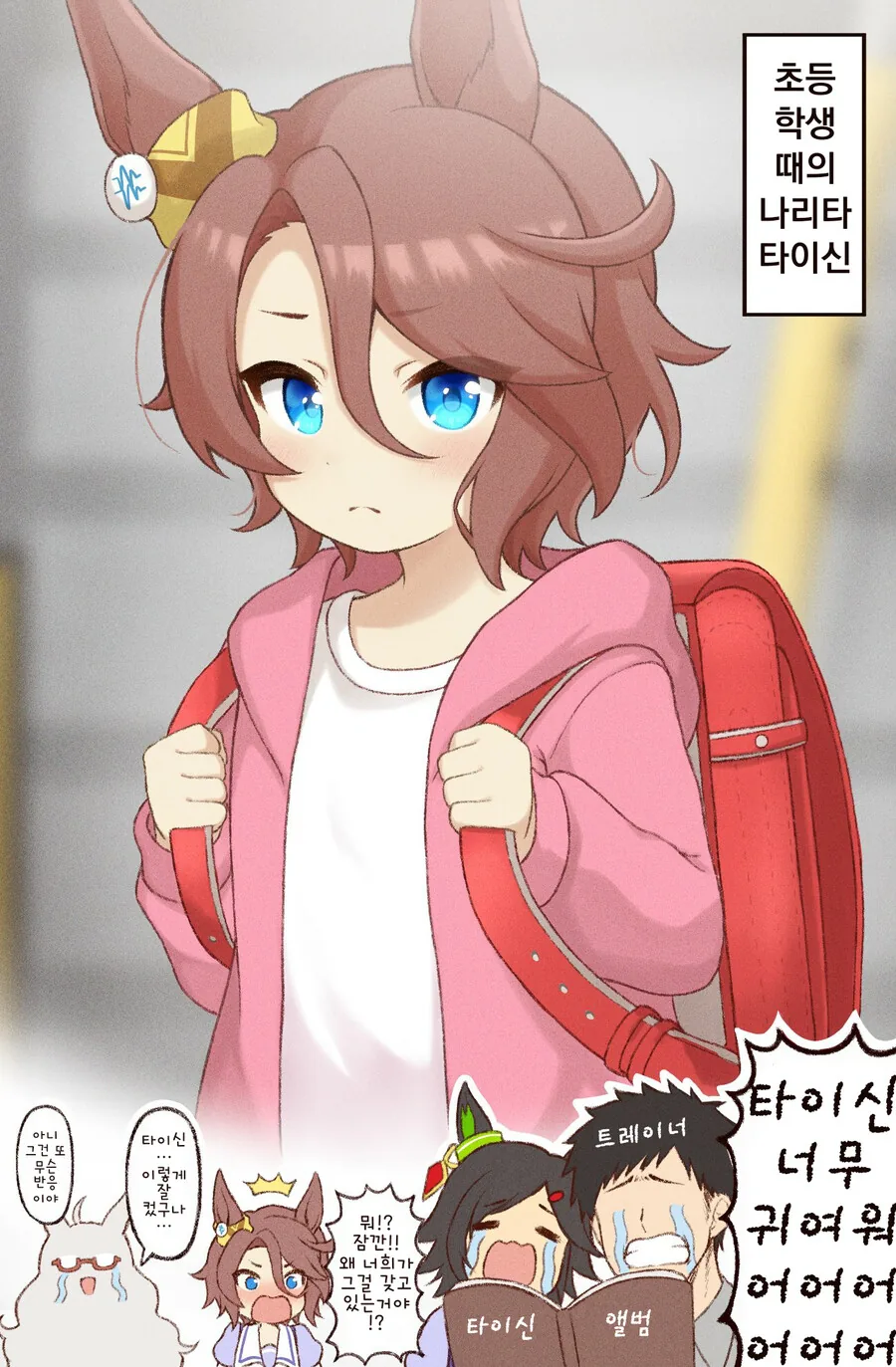 manga_3550365_004_e29df144711c.webp