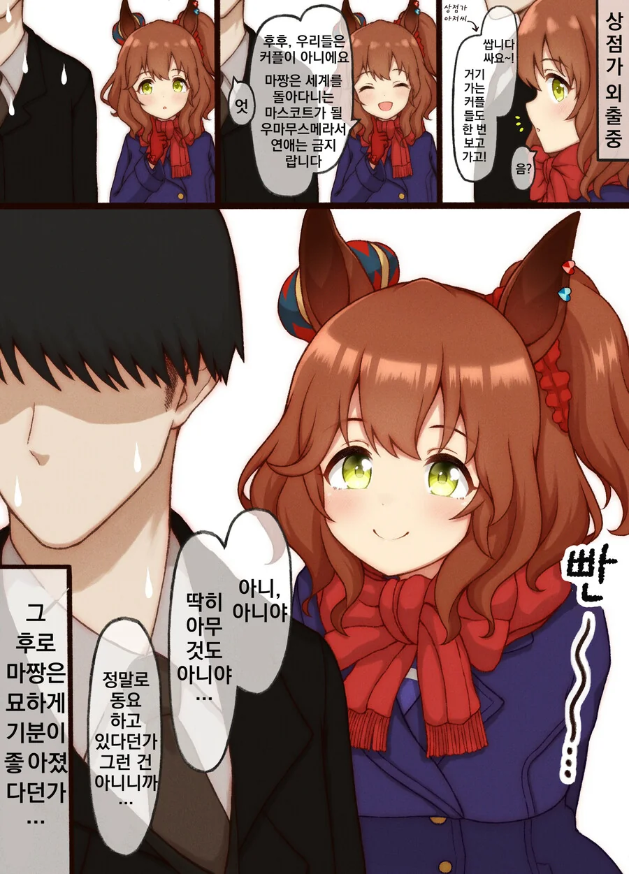 manga_3550365_007_54adff3f6356.webp