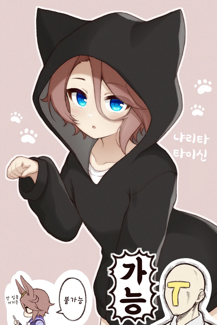 manga_3550365_010_5ca6b466be01.webp