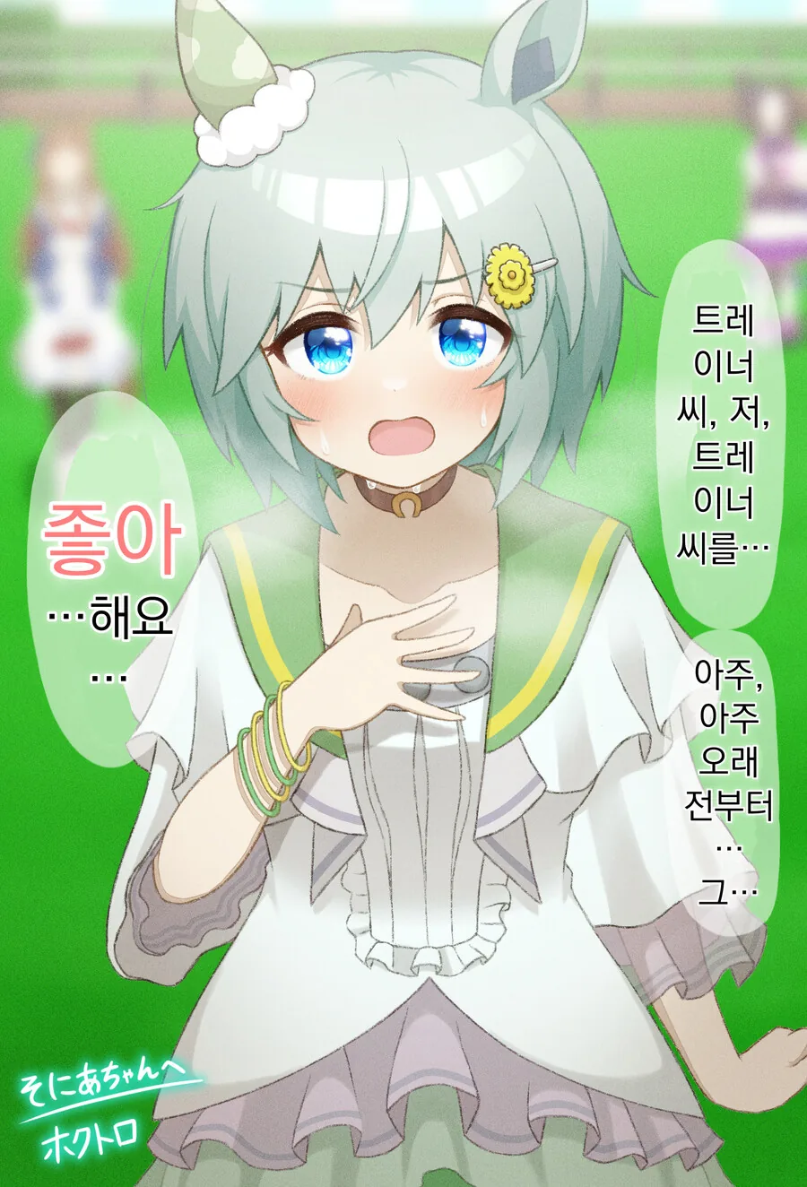 manga_3550365_015_2df09d88ccc1.webp