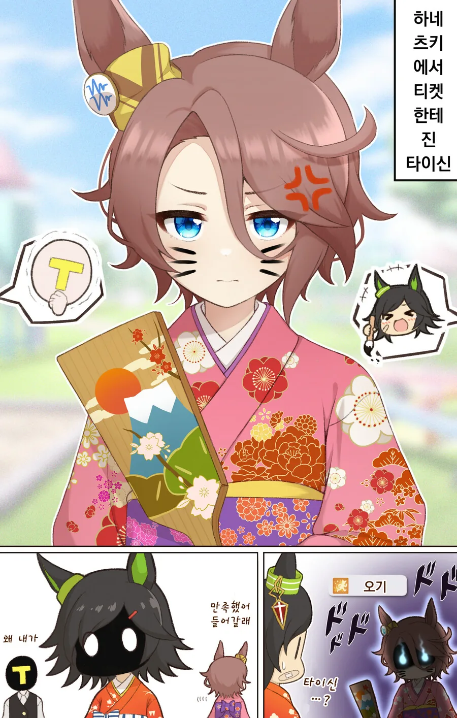 manga_3550365_016_28f1f9357ae4.webp