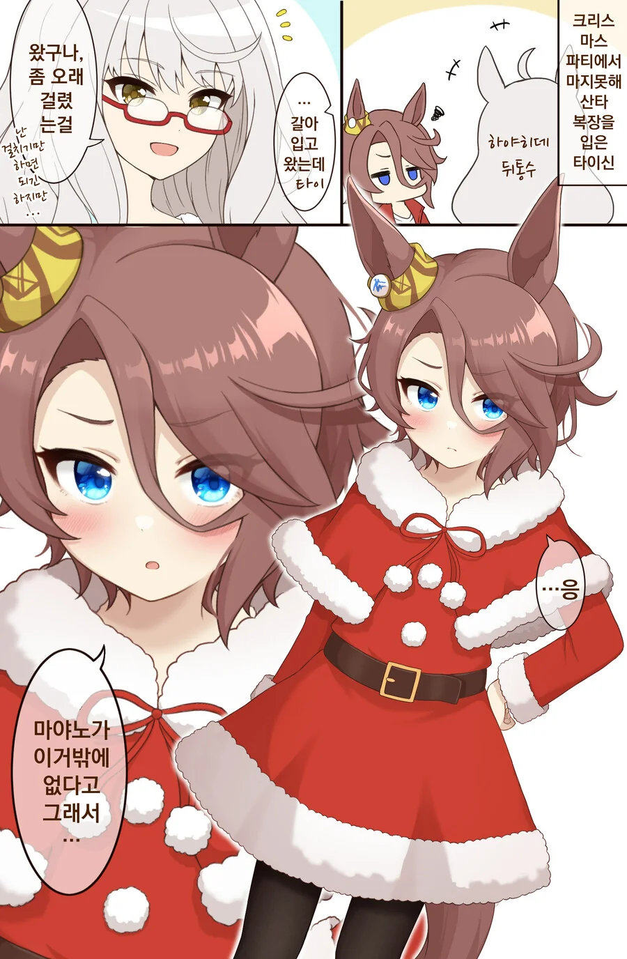 manga_3550365_017_efdffbd10a58.webp