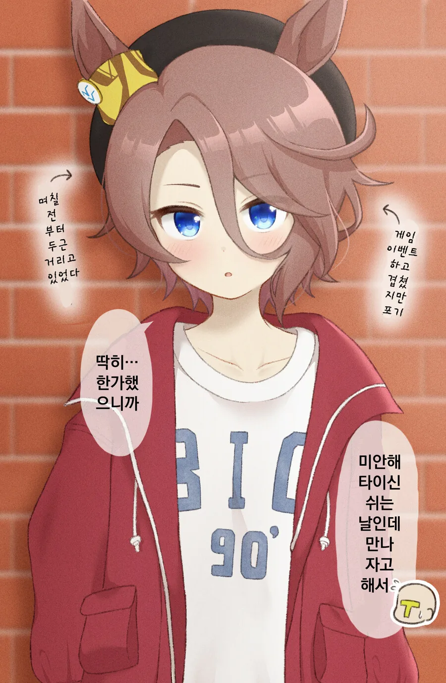 manga_3550365_020_197d12faad97.webp