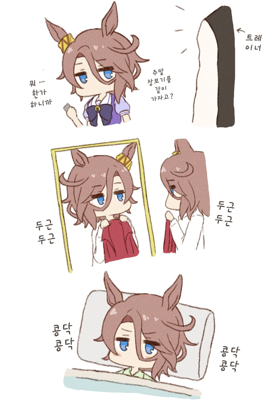 manga_3550365_021_504b52e70a0c.webp