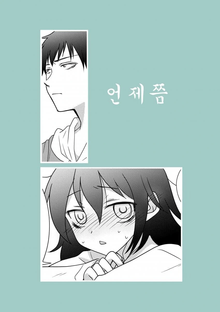 선남선녀 쌍둥이 남매 특징.jpg 이미지 12