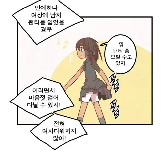 여장왕자와 마법을 쓰면 수명이 줄어드는 마녀 .manwha 이미지 22