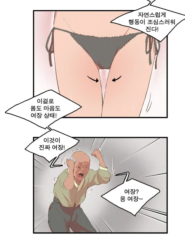 manga_3556172_002_7a3ac5430476.webp