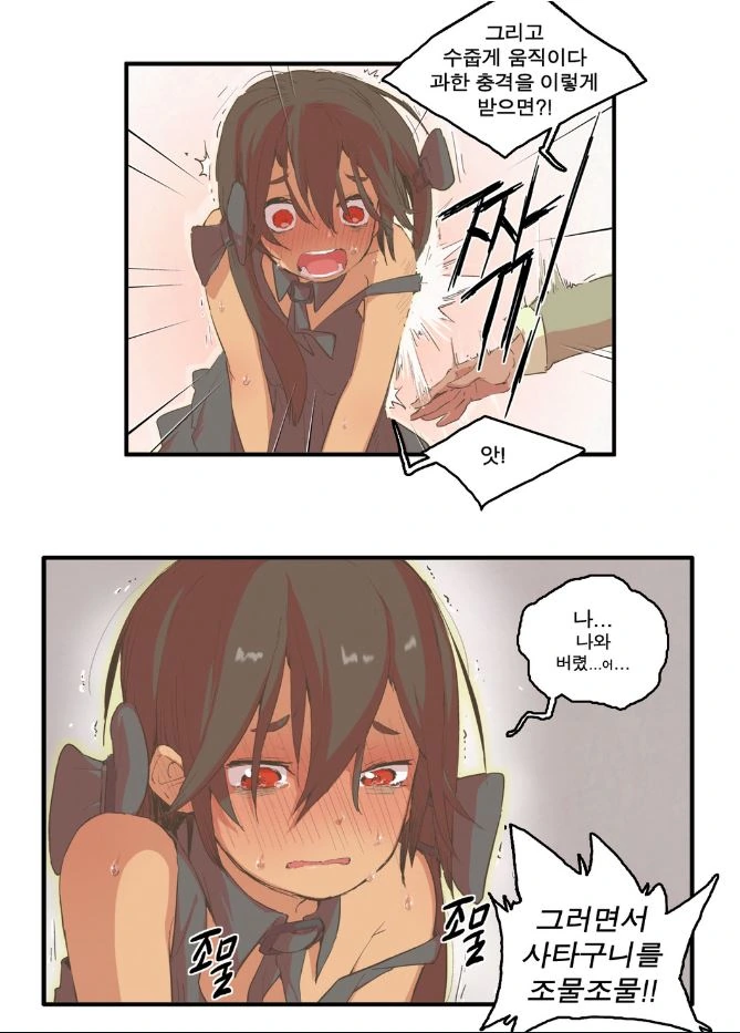 manga_3556172_003_b2a7844e6c57.webp